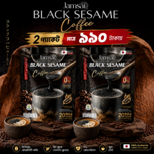 Jamsai Black Coffee- 2 প্যাকেট