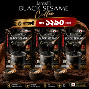 Jamsai Black Coffee- 3 প্যাকেট